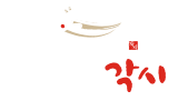 코다리각시